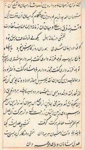 Pagina da Racconti di un pappagallo Tuti-nama: pagina di testo, c. 1560