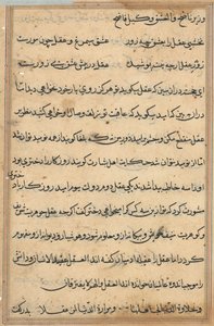 Pagina da Tales of a Parrot Tuti-nama: pagina di testo da Unbekannt