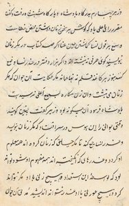 Pagina da Tales of a Parrot Tuti-nama: pagina di testo, c. 1560