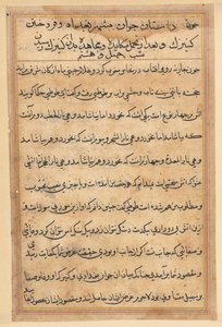 Pagina da Tales of a Parrot Tuti-nama: pagina di testo, c. 1560 da Unbekannt