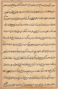 Pagina da Tales of a Parrot Tuti-nama: pagina di testo, c. 1560 da Unbekannt
