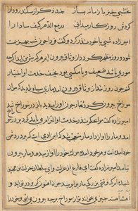 Pagina da Tales of a Parrot Tuti-nama: pagina di testo (c. 1560) da Unbekannt