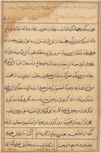 Pagina da Tales of a Parrot Tuti-nama: pagina di testo
