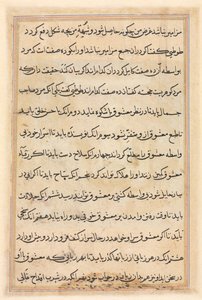 Pagina da Tales of a Parrot Tuti-nama: pagina di testo, c. 1560 da Unbekannt