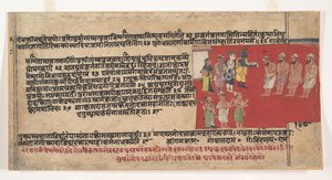 Pagina da un Bhagavata Purana Disperso Antiche Storie di Lord Vishnu, ca. 1630-50