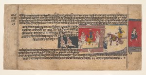 Pagina da un Manoscritto Disperso del Bhagavata Purana, ca. 1620-30