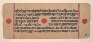 Pagina da un libro di rituali Jain Kalpa Sutra disperso, XV secolo da Unbekannt