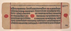 Pagina da un libro di rituali Jain Kalpa Sutra disperso, XV secolo da Unbekannt