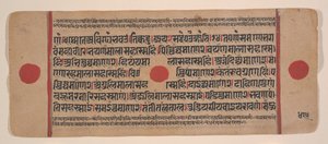Pagina da un libro di rituali Jain Kalpa Sutra disperso, XV secolo da Unbekannt