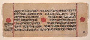 Pagina da un Kalpa Sutra Disperso Libro di Rituali Jain, XV secolo