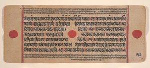 Pagina da un Libro di Rituali Jain Kalpa Sutra Disperso, 15° secolo da Unbekannt