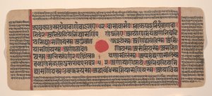 Pagina da un Kalpa Sutra Jain disperso, XV secolo da Unbekannt