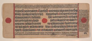 Pagina da un Kalpa Sutra Jain Libro dei Rituali Disperso, XV secolo