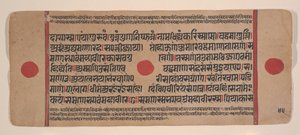 Pagina da un Kalpa Sutra Jain disperso, libro di rituali, XV secolo da Unbekannt