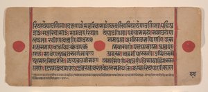 Pagina da un Kalpa Sutra Jain disperso, libro di rituali, XV secolo da Unbekannt