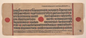Pagina da un Kalpa Sutra Jain disperso, libro di rituali, XV secolo da Unbekannt