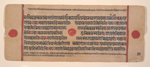 Pagina da un Kalpa Sutra Jain Libro dei Rituali Disperso, XV secolo da Unbekannt