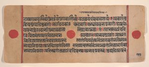 Pagina da un Kalpa Sutra Jain Libro dei Rituali Disperso, XV secolo