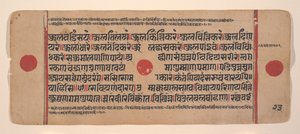 Pagina da un Kalpa Sutra Jain Libro dei Rituali Disperso, XV secolo