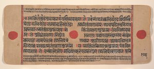 Pagina da un Kalpa Sutra Jain Libro dei Rituali Disperso, XV secolo da Unbekannt