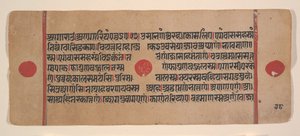 Pagina da un Kalpa Sutra Jain Libro dei Rituali Disperso, XV secolo