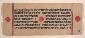 Pagina da un Kalpa Sutra Jain disperso, Libro dei Rituali, XV secolo da Unbekannt