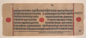 Pagina da un Kalpa Sutra Jain disperso, Libro dei Rituali, XV secolo da Unbekannt