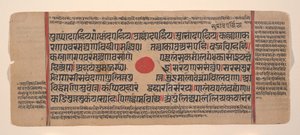 Pagina da un Kalpa Sutra Jain Libro dei Rituali Disperso, XV secolo da Unbekannt