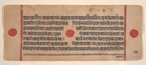 Pagina da un Kalpa Sutra Jain Libro dei Rituali Disperso, XV secolo