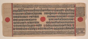 Pagina da un Kalpa Sutra Jain Libro dei Rituali Disperso, XV secolo da Unbekannt