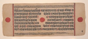 Pagina da un Kalpa Sutra Jain disperso, libro di rituali, XV secolo da Unbekannt