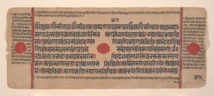 Pagina da un Kalpa Sutra Jain disperso, libro di rituali, XV secolo da Unbekannt