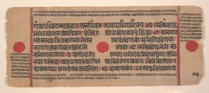 Pagina da un Kalpa Sutra Jain disperso, libro di rituali, XV secolo da Unbekannt
