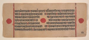 Pagina da un Kalpa Sutra Jain disperso, libro di rituali, XV secolo