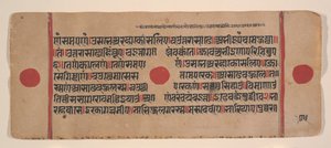 Pagina da un Kalpa Sutra Jain disperso, libro di rituali, XV secolo da Unbekannt
