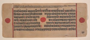 Pagina da un Kalpa Sutra Jain disperso, libro di rituali, XV secolo da Unbekannt