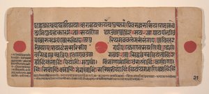 Pagina da un libro di rituali Jain Kalpa Sutra disperso, XV secolo da Unbekannt