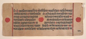 Pagina da un libro di rituali Jain Kalpa Sutra disperso da Unbekannt