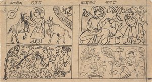 Pagina da un Kalpa Sutra Jain disperso, ca. 1675 da Unbekannt