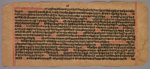 Pagina da un manoscritto Jaina, 1400-1500 da Unbekannt