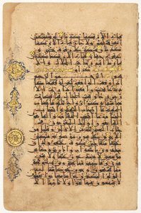 Pagina di un Corano recto, 1100 da Unbekannt