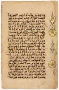 Pagina di un Corano verso, 1100 da Unbekannt