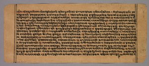 Pagina dal Prasnapradipa, un testo di astrologia indù, c. 1700s