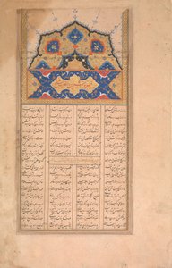 Pagina di calligrafia da un libro d