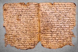 Pagine di un Corano in Hijazi