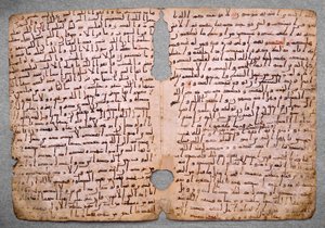 Pagine di un Corano in Hijazi da Unbekannt