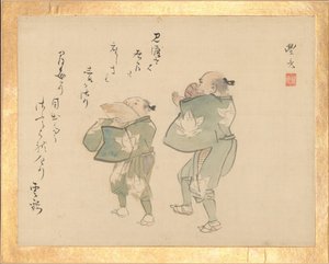 Album di pittura di talento sublime Shinmyo gajo da Unbekannt