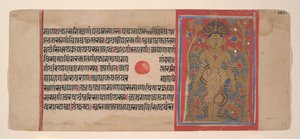 Le Austerità di Parsvanatha: Foglio da un Manoscritto del Kalpasutra, XV secolo da Unbekannt