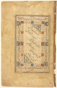 Distici persiani recto, Calligrafia, Versi persiani, Manoscritto a pagina singola, fine 1500-inizio 1600