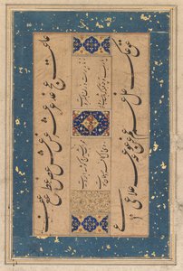 Quartina persiana di Maulana Muammad Murshidi Zawarai..., c. 1610-1620 da Unbekannt